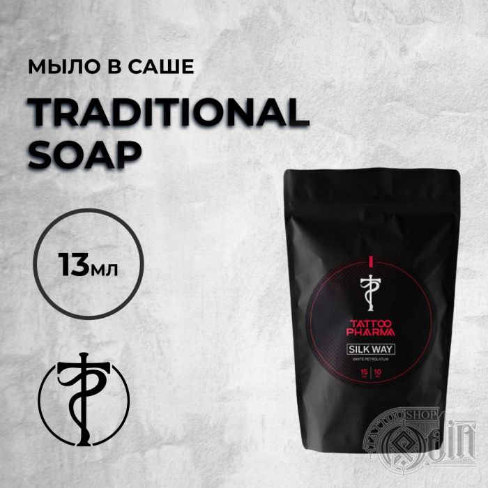 Расходники Мыло и пена Traditional Soap